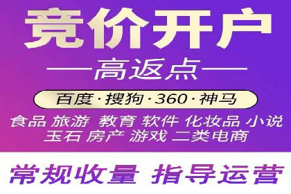 百度竞价推广中的成本控制：成功企业的策略分享