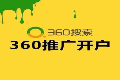关键词竞价排名的创新应用与行业成功案例
