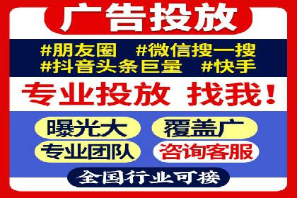 百度竞价账户托管，让广告投放更精准